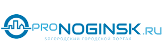 Логотип городского портала pronoginsk.ru