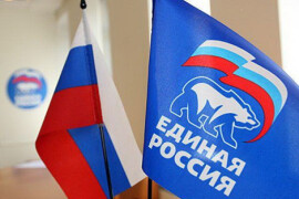Бесплатные юридические консультации для граждан пройдут 18 ноября в местных общественных приемных партии «Единая Россия»