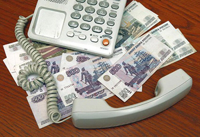 Региональные льготники имеют право на компенсацию оплаты за пользование телефоном