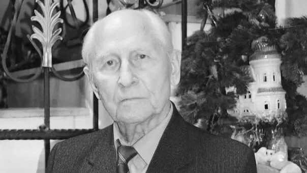 Скончался ногинчанин Юлий Петрович Устинов, ветеран Великой Отечественной войны, участник битвы за Москву