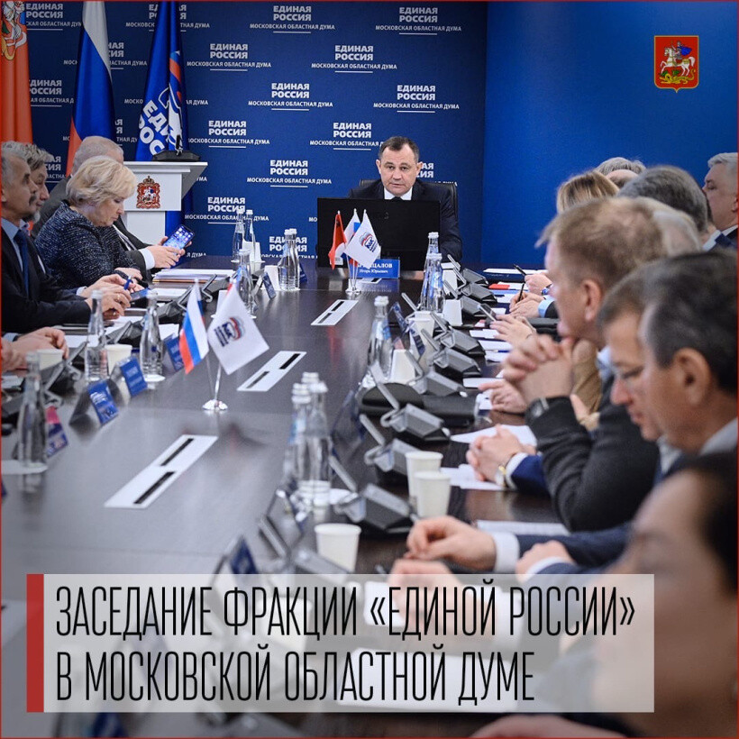 Депутат Владимир Пекарев о важных вопросах, поднятых на заседаниях в Мособлдуме