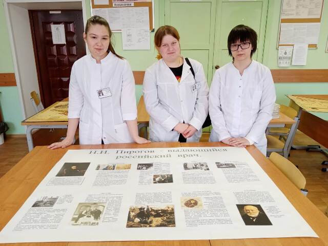 Ногинские студенты-медики участвуют в «Самсоновских чтениях», посвящённых Году Российской науки