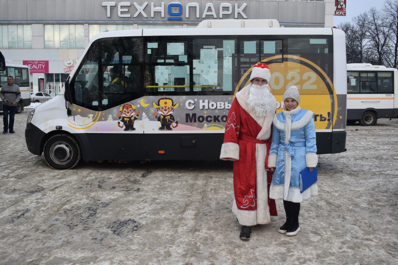 Дед Мороз и Снегурочка поздравили пассажиров автобусов в Ногинске