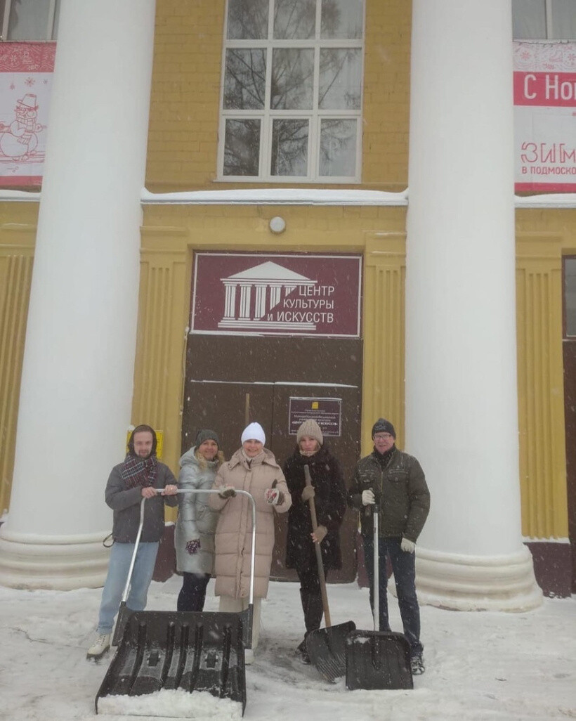 Активно участвовали в «снежном» субботнике богородские сотрудники учреждений культуры и спортивных комплексов