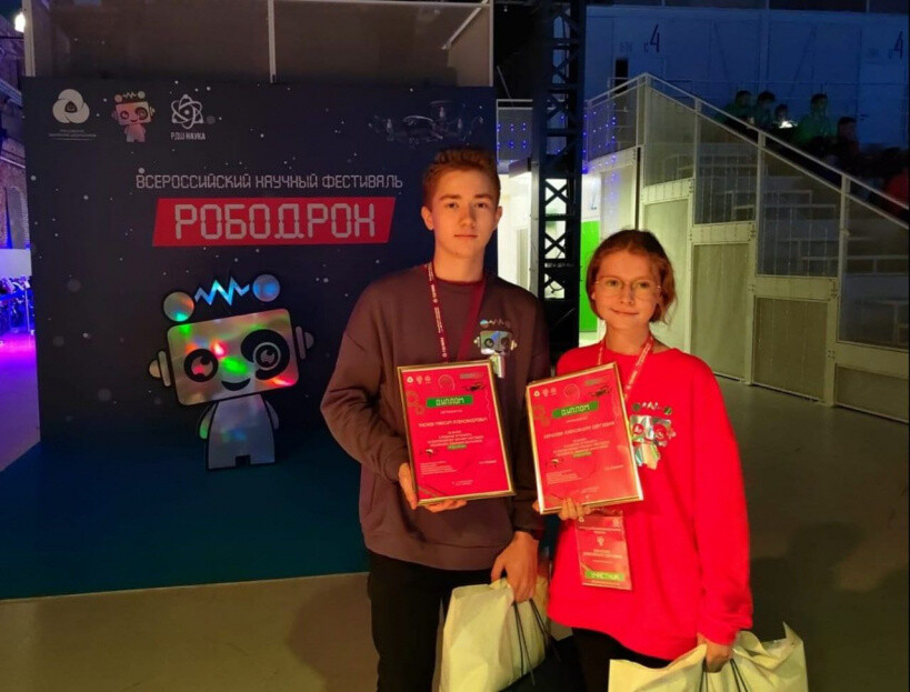 Школьник из Ногинска стал победителем всероссийского конкурса по робототехнике