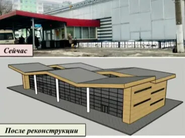 Автовокзал в Ногинске ждет капитальный ремонт в 2023 году