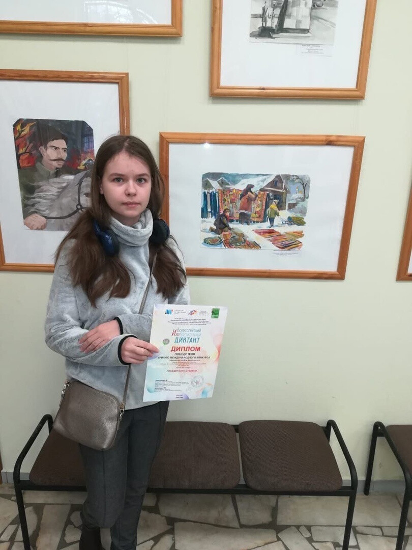 Юная богородская художница стала победителем конкурса Всероссийского изобразительного диктанта «Моя страна – моя история»