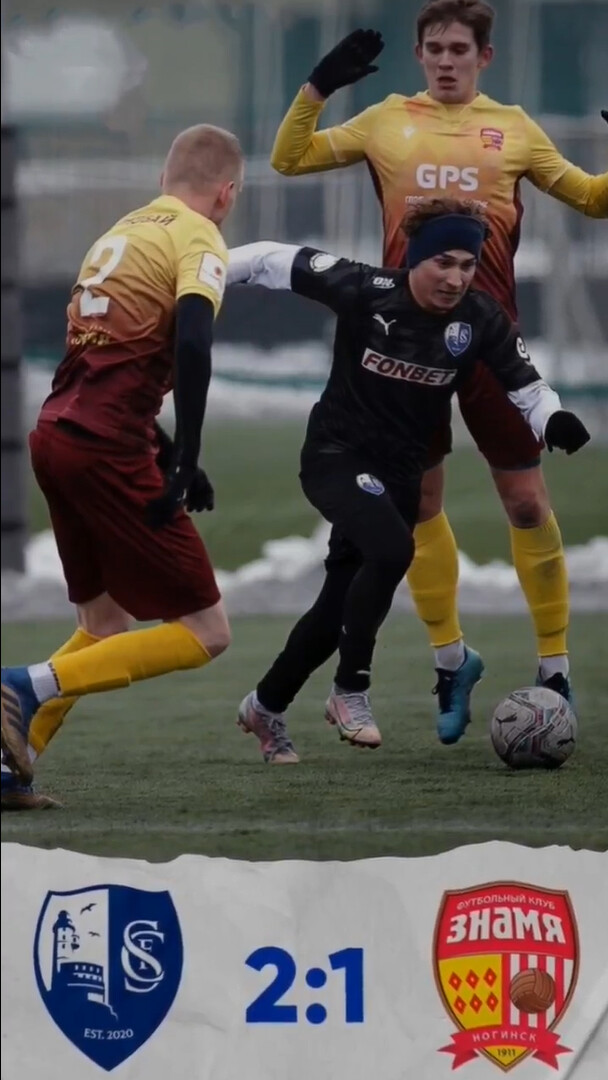 Команда футбольного клуба «Знамя» провела контрольный матч против ФК «Сахалинец»
