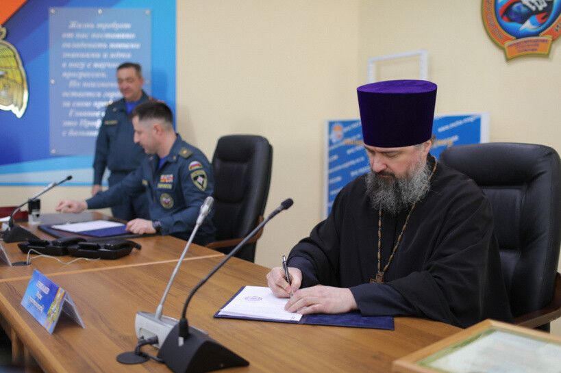 Ногинский спасательный центр МЧС России и Богородское благочиние подписали соглашение о сотрудничестве
