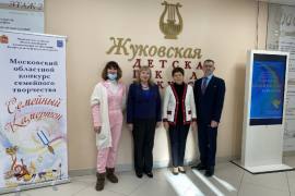 Богородские таланты успешно участвовали в Московском областном открытом конкурсе «Семейный камертон»