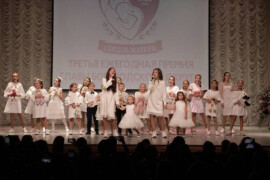В Ногинске наградили финалисток третьей ежегодной премии «Сердце матери»
