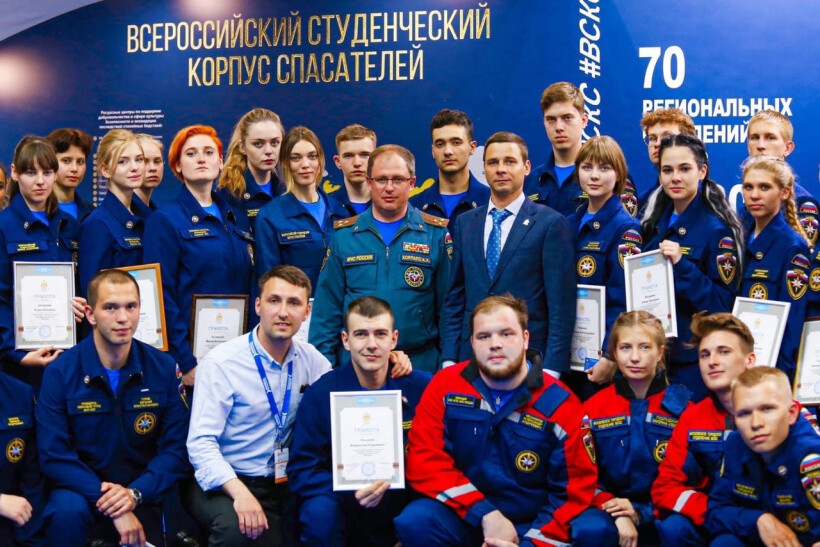 Богородское отделение Всероссийского студенческого корпуса спасателей объявило набор