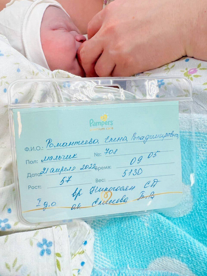 Новорожденный весом более 5 кг стал седьмым ребенком в семье жительницы Ногинска